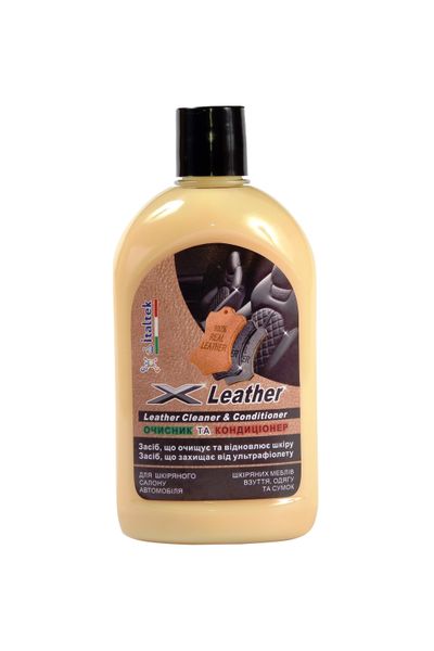 Очисник-кондиціонер шкіри "X Leather" 0,5 кг 1Т-24-XWR15002 фото